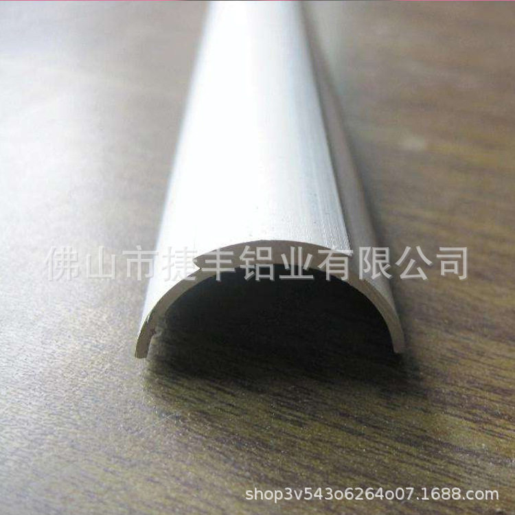 表面磨砂氧化合金条试灯管外壳 led 灯具卡布灯箱装饰型材 灯套件