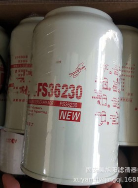 供应FS36220 FS36209 FS36247 FS36230 FS19587 FF36247滤清器