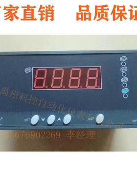 WP-C803-71-08-HL-T/WP-C803-02-23-HL-P-T数显表温控仪转速表