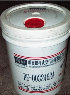 霸尔空压机专用油BE-003246RA批发