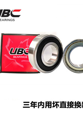 现货供应UBC轴承6212-2Z   6212-2RS   6213-2Z   6213-2RS 现货