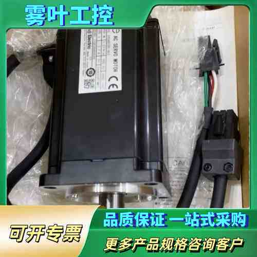 富士伺服电机GYS401D5-HC2,400W功率,100V【议价】