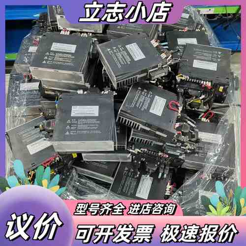 IS620NS2R8I，IS620PS2R8I-C-ES，汇议价