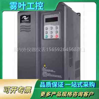 汇川MD500系列变频器MD500T11GB 380V 11KW 【议价】