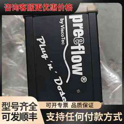 议价 维世科 preeflow Plug n Dose 控制器 可维修