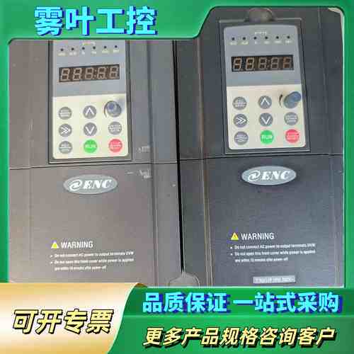 易能变频器EN600-4T0075G/0110PB【议价】