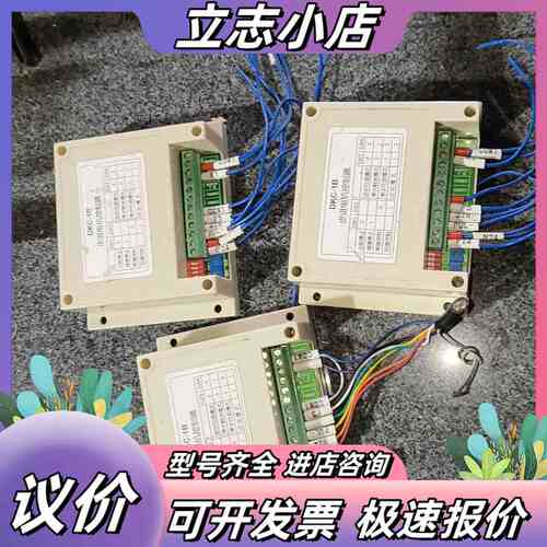 DKC-1B步进电机控制器3台，，功能正常，感兴议价
