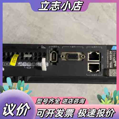 汇川伺服驱动器SV635NS5R5I，750W，功能议价