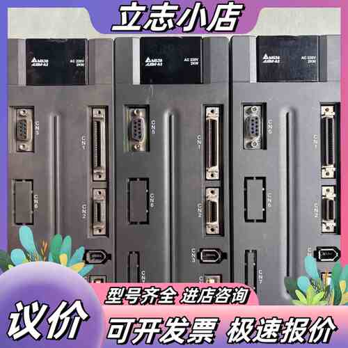 台达A2 ASD-A2-2023-L 2KW伺服驱动器议价