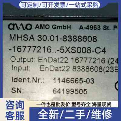 议价AMO MHSA-30.01 8388608 641995
