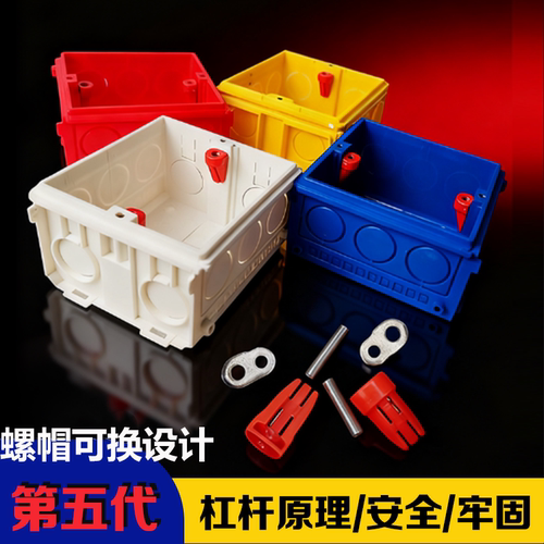 登普第五代底盒活动中