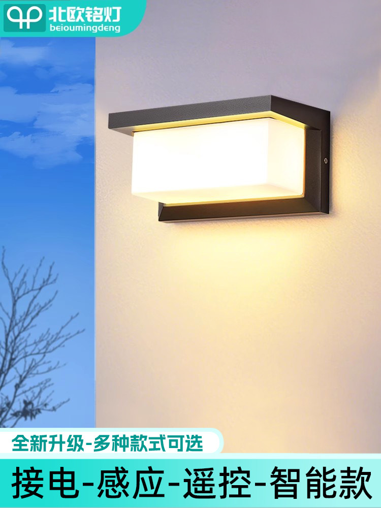 户外壁灯防水超亮照明大门阳光房灯室外别墅阳台庭院花园露台墙灯