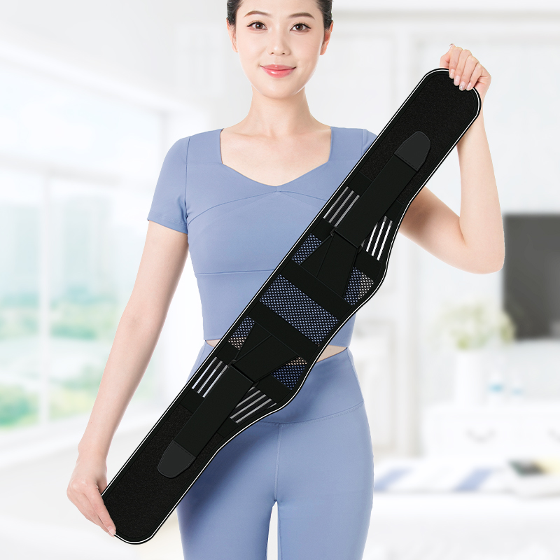 医用护腰带腰间盘劳损腰椎突出腰部疼痛围托男女士夏季透气薄窄专