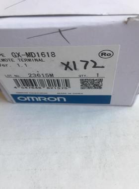 通信模块GX-MD1618