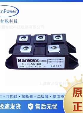 DF50AA160  DF50BA80 全新现货可控硅模块整流桥模块电子元件