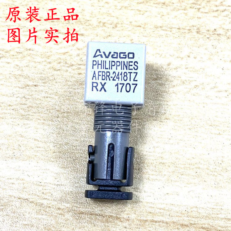 全新原装 AFBR-2418TZ AFBR2418TZ 光纤收发器 ZIP