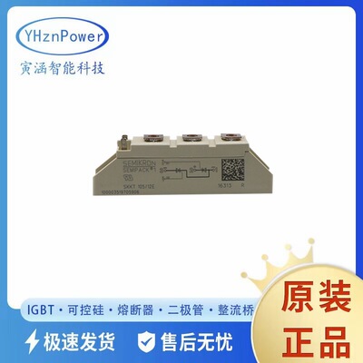 SEMIX453GD12T4C SEMIX151GAL12T4S 焊机专用IGBT可控硅模块