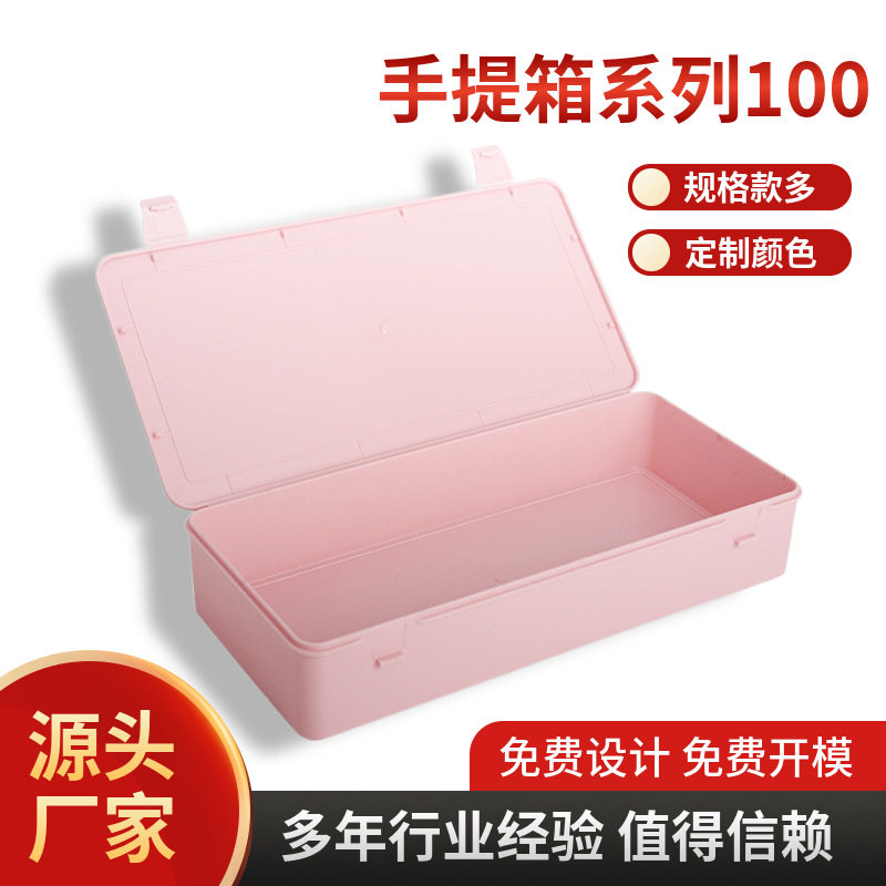 PP塑料防护箱 仪器仪表检测设备安全手提五金工具箱 电子器材箱