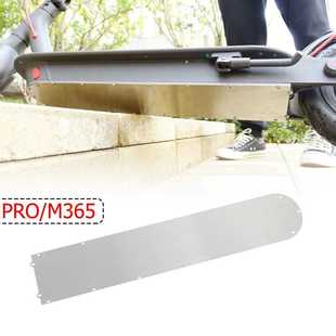 M365 甲配件 1S电动滑板车不锈钢底板盖防水盖板M187底盘保护装