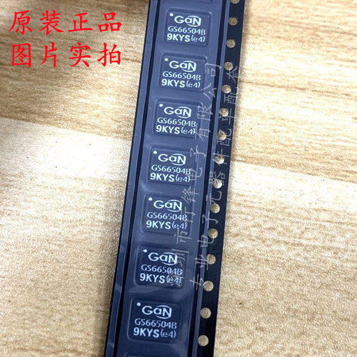 全新原装 GS66504B-MR 氮化镓晶体管 丝印GS66504B SMD
