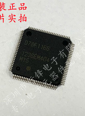 全新原装 UPD78F1166GC-UEU-AX 封装LQFP100 丝印D78F1166 现货IC