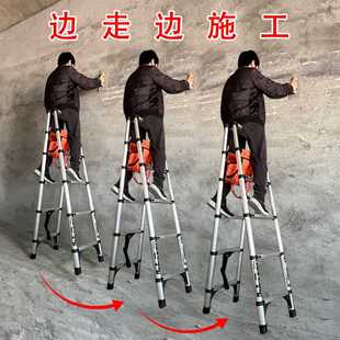 匠之诚可行走人字梯伸缩梯折叠梯子家用铝合金竹节升降便携多功能