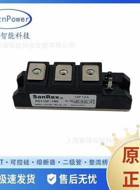 PD55FG120 PD55FG160 可控硅电源整流二极管电子元件现货速发