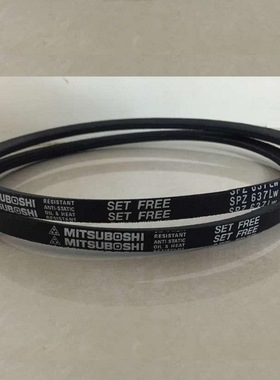 高速防油窄型V带SPZ3150Lw SPZ3175Lw SPZ3200Lw SPZ3370LW