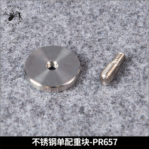 顶点 竞技比赛级平衡减震杆TOP-X PRO 高亮不锈钢单配重块PR657