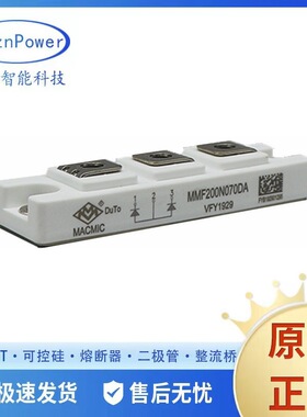 MMF300N060DK6B MMF300N060DA6B 二极管模块  高压可控硅原盒