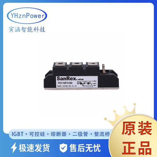 PD90FG120 PD90FG160  可控硅模块  双向晶闸管  全新原装