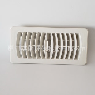 exhaust 左右弧形叶片出风口 vent blow PP塑胶格栅 可调开关