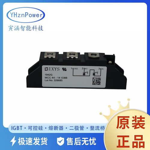 MDA72-08N1B MDA72-14N1B MDA72-16N1B二极管可控硅模块 原装现货