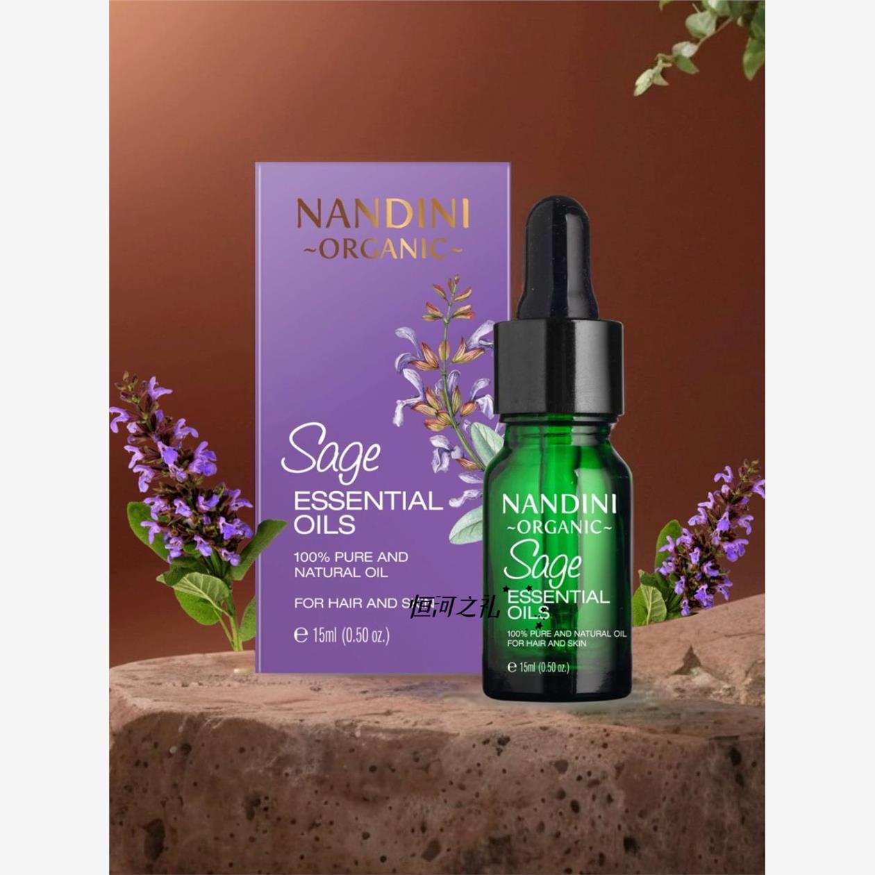 印度Nandi有机鼠尾草精油