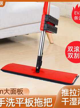 40x12cm免手洗平板拖把懒人家用旋转干湿两用拖把网红平拖
