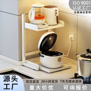 厨房电饭煲置物架台面可抽拉放空气炸锅的架子小型电器收纳架