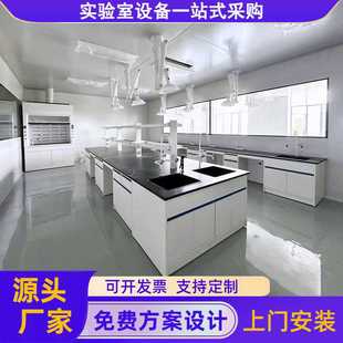 江西实验台医院化验室操作台全钢试验台学校实验室桌子钢木边台