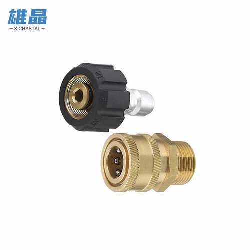 高压清洗机配件水枪管转接头3/8内外螺纹公母头快插接头雄晶