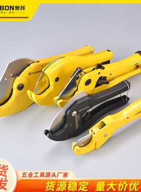 管子割刀手动PVC0-42mm快速0-63mmppr快剪切管