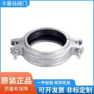 供应304不锈钢拷贝林卡箍 哈夫抱箍沟槽式双螺栓管道箍