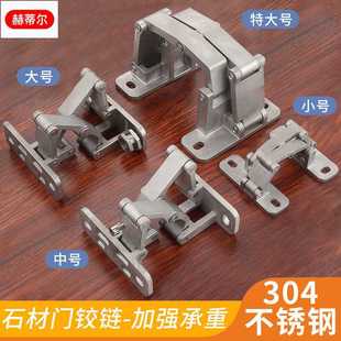 直销重型暗门隐形门合页石材门铰链消防栓箱管井门厚门二维可调合