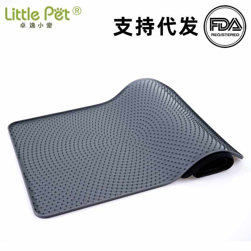 硅胶防滑猫砂垫宠物床猫笼宠物垫狗窝垫子落砂垫宠物餐垫防抓耐磨,餐饮具,餐垫,淘宝优惠券,粉丝福利购,淘宝优惠卷