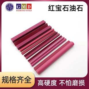 圆柱形红宝石油石条磨刀器家用方形磨刀石超硬精磨抛光打磨研磨棒