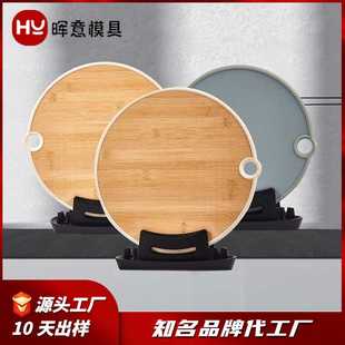 双面塑料菜板圆形竹板家用不锈钢竹制竹菜板切菜板砧板加厚耐用