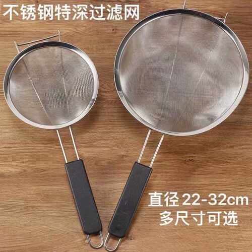不锈钢过滤网筛超细油格捞面漏勺厨房豆浆滤渣大号商用笊篱油炸网
