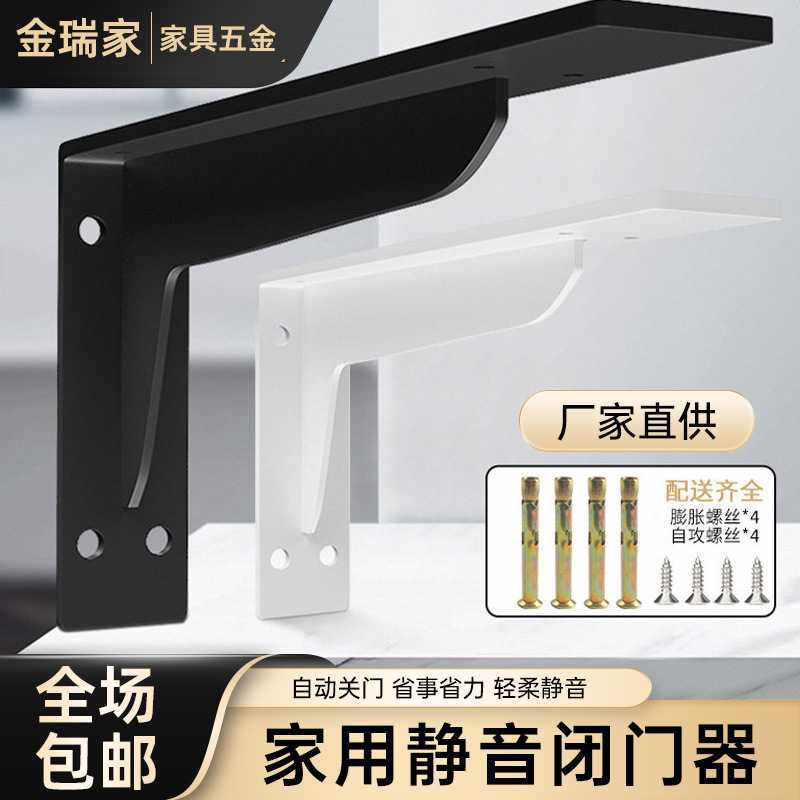 加厚三角支架墙上托架承重加宽一体成型三角冷轧钢固定支架层板托,基础建材,层板拖,淘宝优惠券,粉丝福利购,淘宝优惠卷