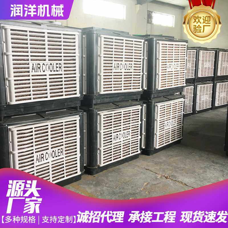 工业空调通风降温移动冷风机车间养殖场水冷环保空调散热设备,机械设备,制冷设备,淘宝优惠券,粉丝福利购,淘宝优惠卷