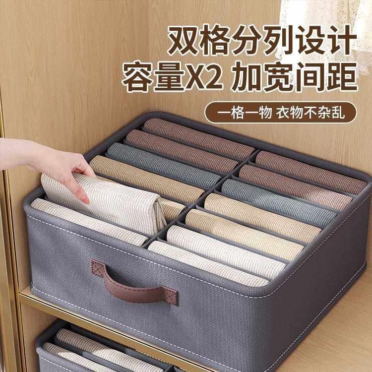 优芬布艺精制仿棉PP板分格双排衣物衣柜收纳盒 居家整理好物,收纳整理,内衣收纳盒,淘宝优惠券,粉丝福利购,淘宝优惠卷