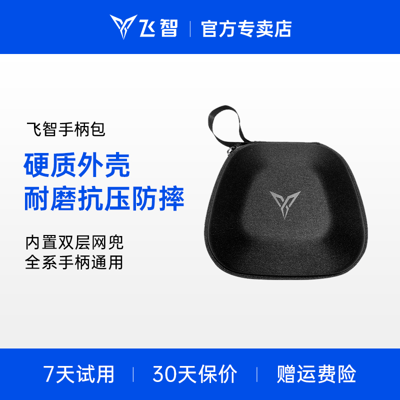绒面外壳，内部收束带，便捷收纳