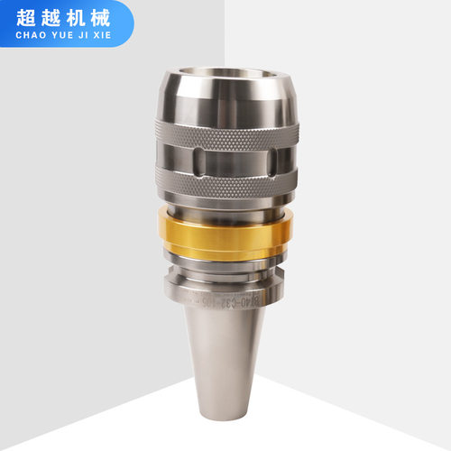 高精BT-C型精密防尘强力刀柄 BT30/40/50 C20 32强力刀柄数控刀柄